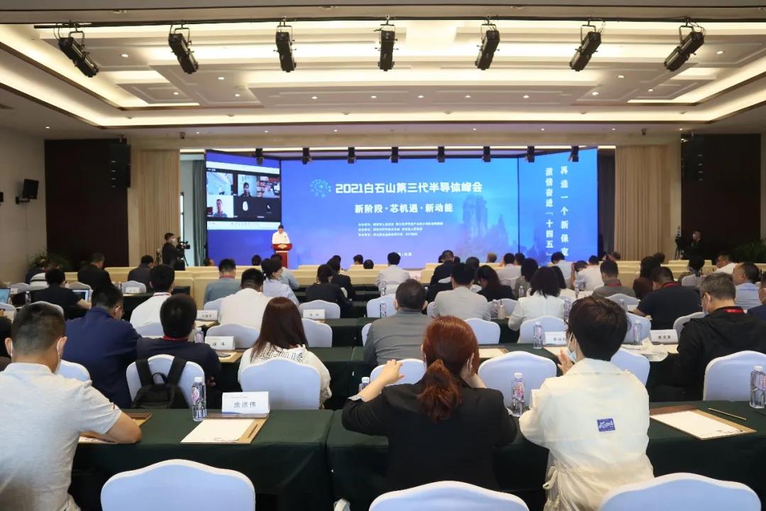 會(huì)議現(xiàn)場(chǎng)照片.jpg