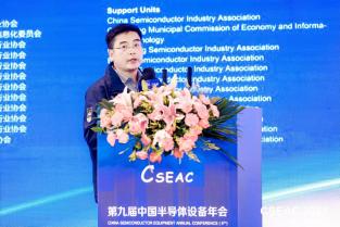 SEMICON/FPD China 2022展位調(diào)整，北京華林嘉業(yè)科技有限公司新展位 “展位號(hào)82E105”  歡迎蒞臨！