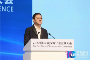 中國半導(dǎo)體行業(yè)協(xié)會常務(wù)副理事長兼秘書長、中國電子信息產(chǎn)業(yè)發(fā)展研究院院長張立：中國集成電路產(chǎn)業(yè)呈現(xiàn)蓬勃發(fā)展態(tài)勢