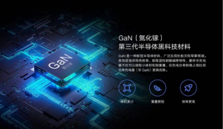 他們想用垂直GaN取代SiC！