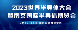 7月CGB同期展會活動分享